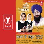 Dadhi Jatha Tarsem Singh Moranwali-U.K Songs MP3 Download